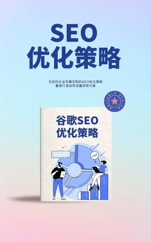 SEO Strategy